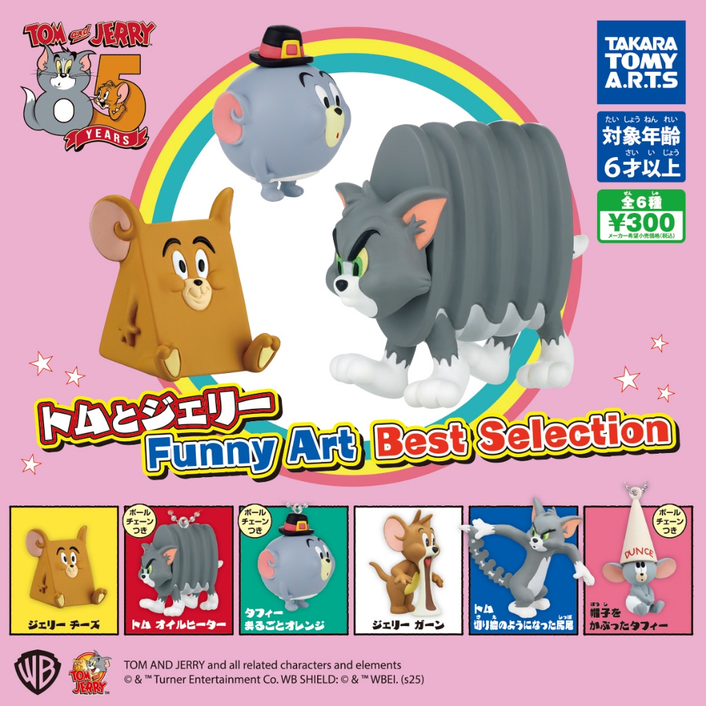 GASHAPON TOM AND JERRY FUNNY ART BEST SELECTION