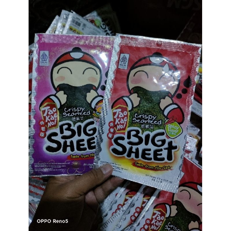

tae ke noi