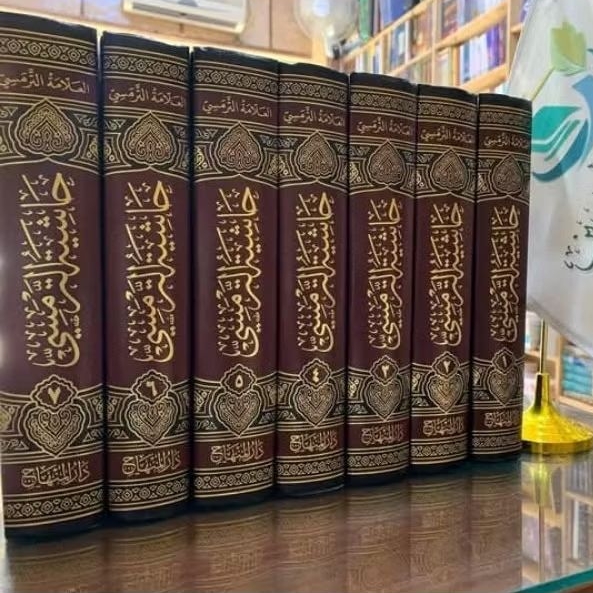Kitab Hasyiyah At-Tarmasi / Hasiyah Tarmasi