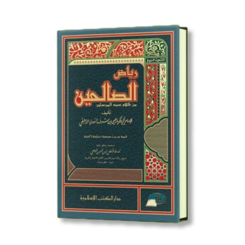 

kitab riyadus sholihin kosongan dki islamiyah lux - hard cover