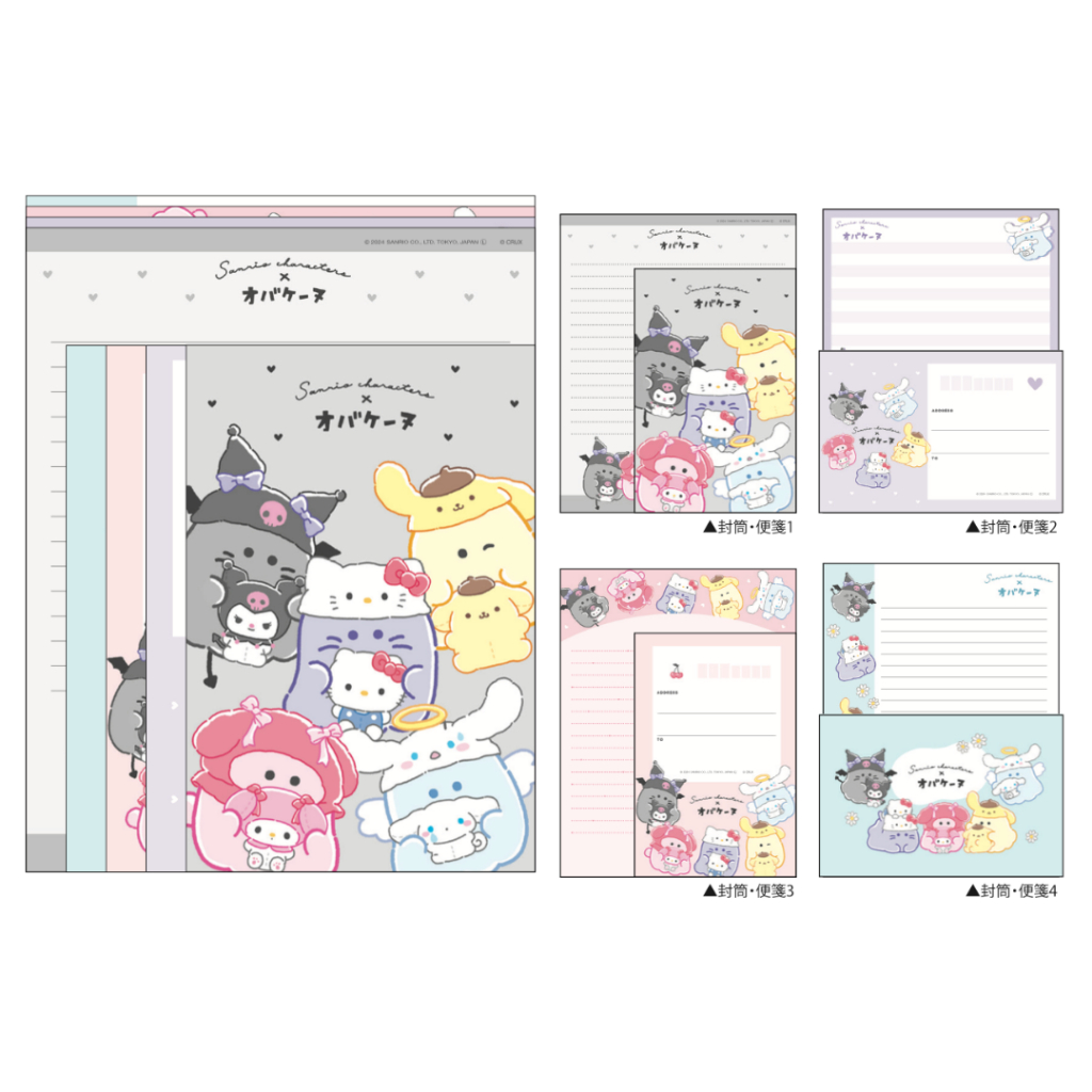 

Letter Set Sanrio Obakenu Hapidanbui Set Surat Kertas Bermotif Greeting Envelope Limited Edition