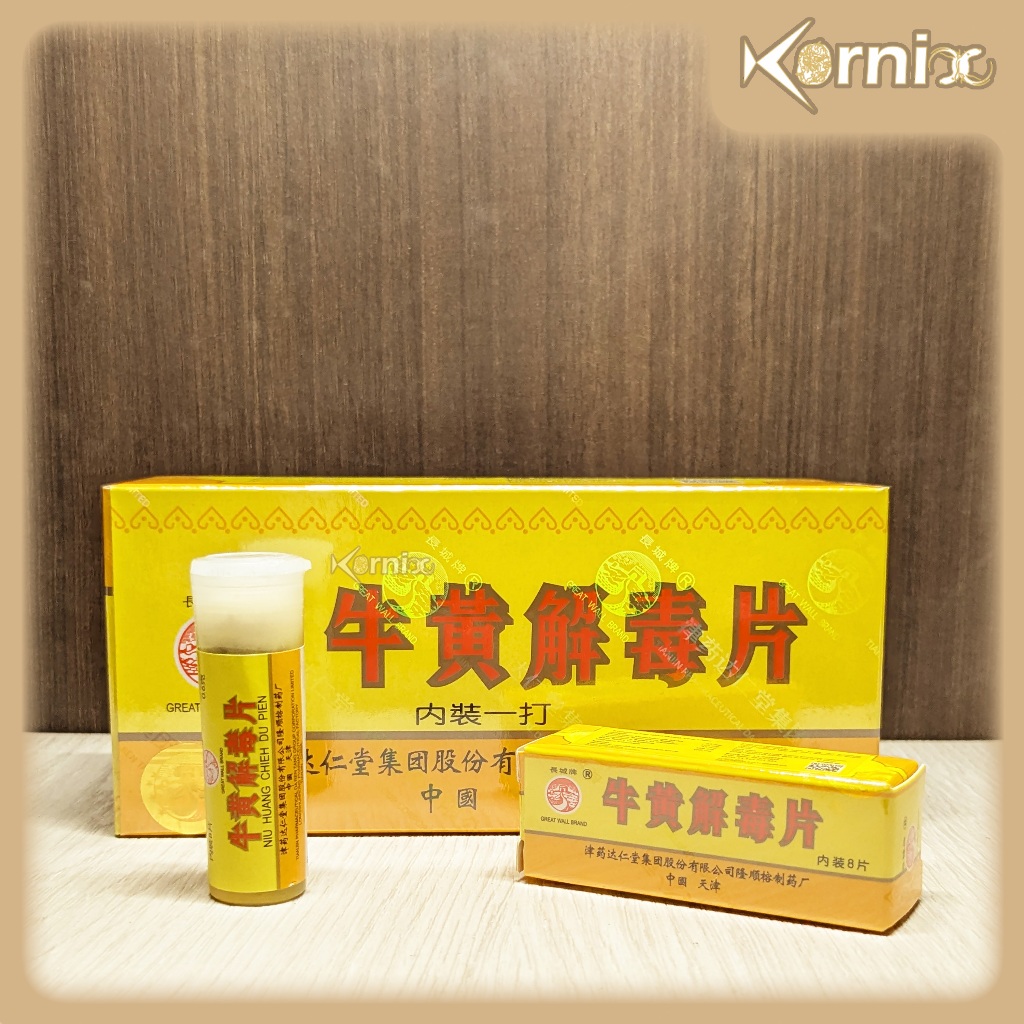 Niu Huang Jie Du Pian / NiuHuang JieDu Pian NiuHuangChiehDu Tu Pien—Obat Radang Sakit Gigi, Sariawan