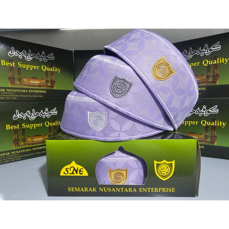 Peci Malaysia Al Ameen | Kopiah Malaysia  | Peci Malaysia Ameen putih A5