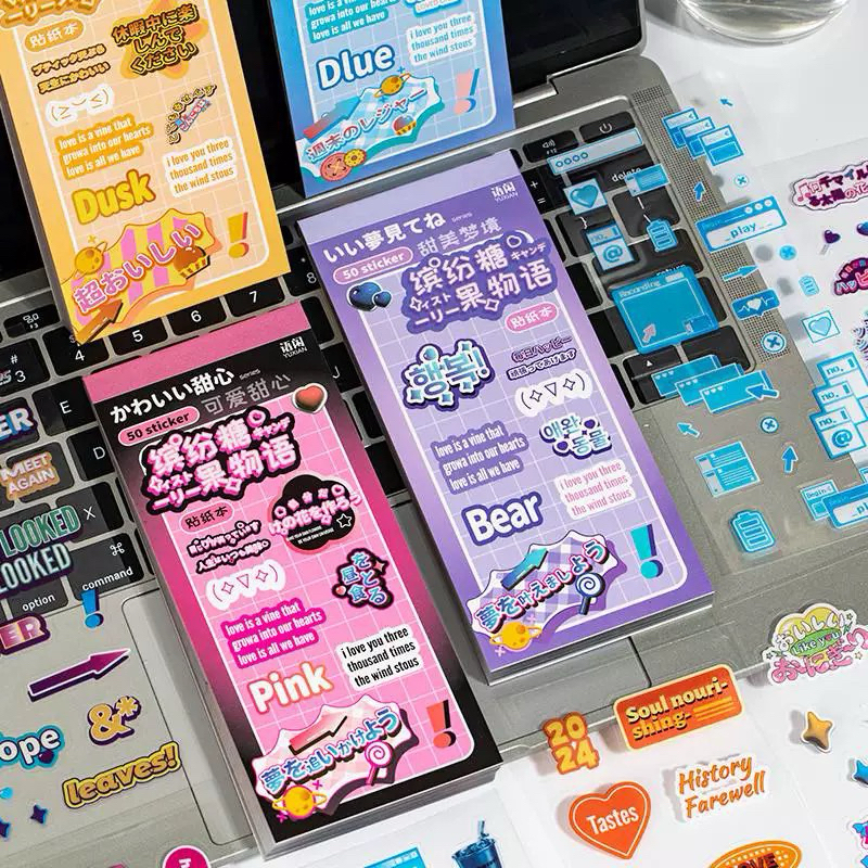 

JAPANESE WORDS PET STICKER BOOK
