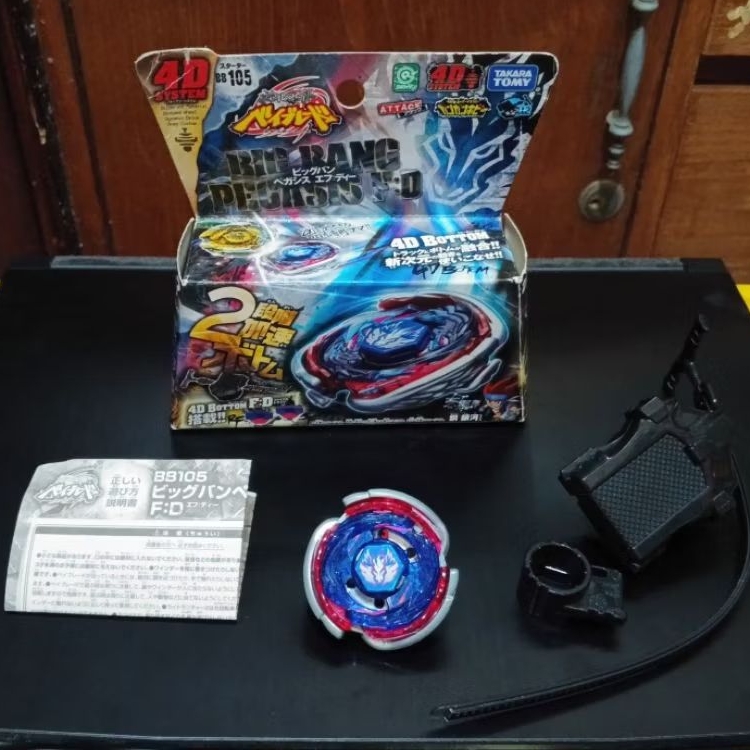 Metal Fight Beyblade 4D (metal fury) Big Bang Pegasis F:D original takara tomy