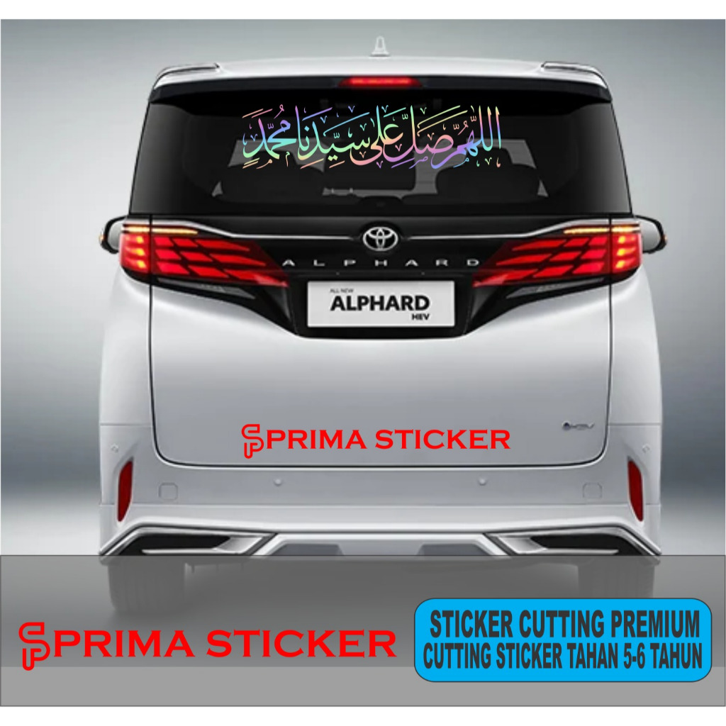 promo stiker kaca belakang semua mobil stiker tulisan arab terbaru kaca belakang mobil ertiga forune