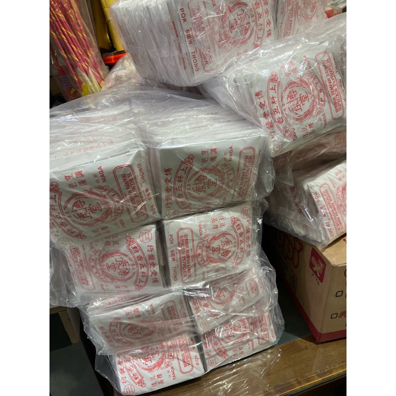 

gohiong rempah 5 wangi,serbuk rempah spices powder isi 20gram