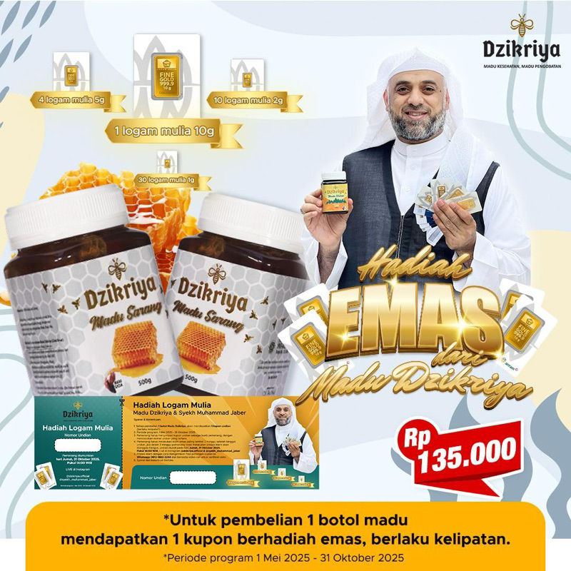 

DZIKRIYA Madu Sarang - harga sudah termasuk INFAQ 10 %
