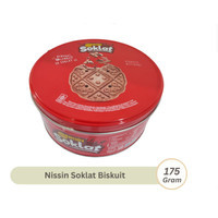 

NISSIN SOKLAT BISCUIT KALENG 175gr NISSIN BISKUIT KALENG