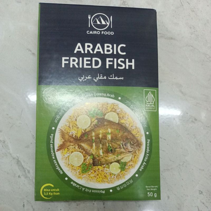 

ikan goreng Arab 50 gr