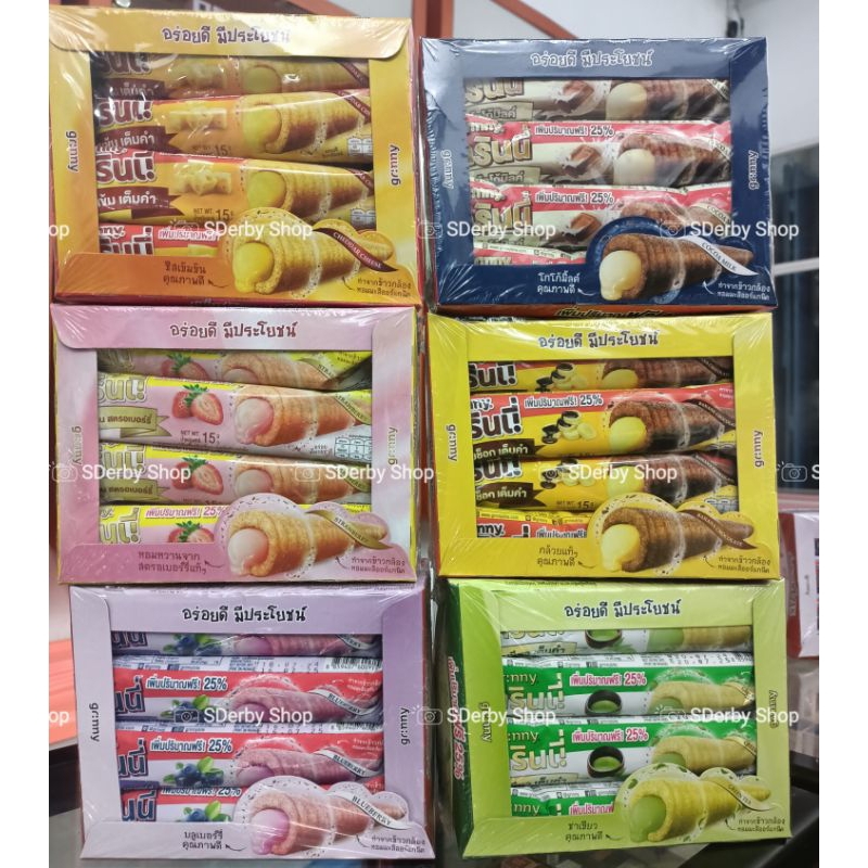 

Grinny Waffle Roll Snack Chocolate Milk Strawberry Box Isi 12