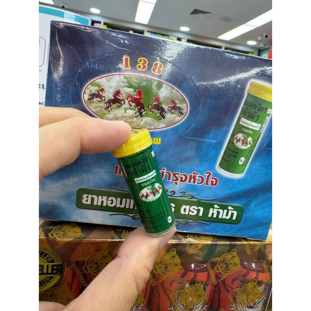 

Yahom Thepajit Lima Kuda Obat Batuk Tenggorokan Herbal Alami ORIGINAL THAILAND