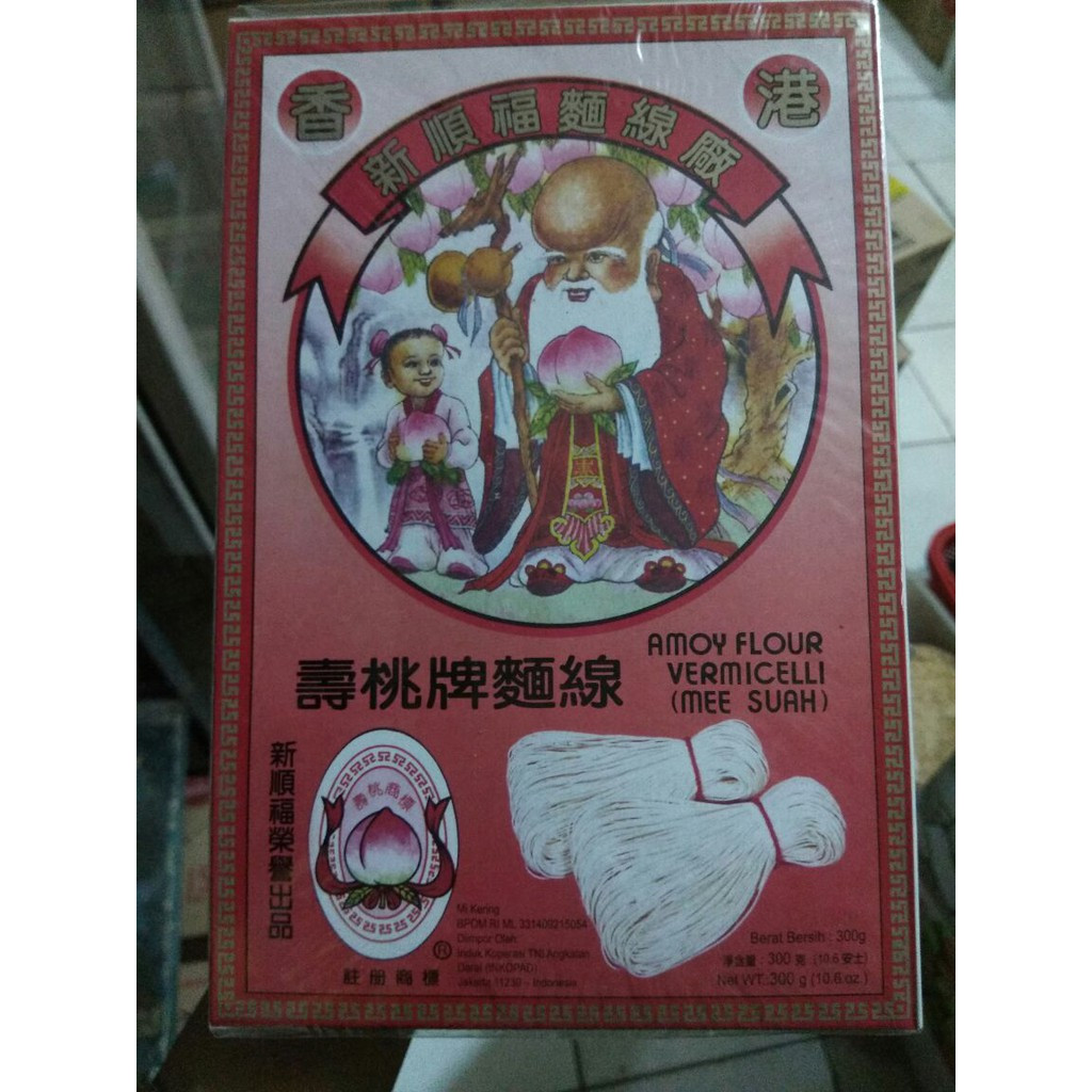 

MISUA CAP ORANG TUA / MISUA HONGKONG / MEE SUAH AMOY FLOUR VERMICELLI 300 GRAM