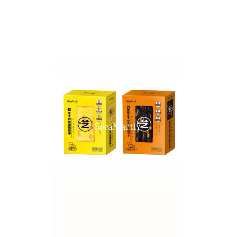

Yuzhiwei Cheese Thin Cracker - Black Grain Cheese / Kreker Tipis Rasa Keju / Kreker Bijian Hitam Rasa Keju 80gr