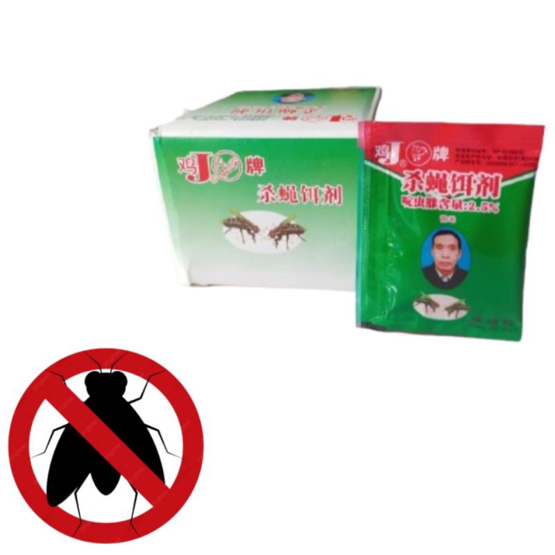 1box racun lalat/racun lalat Zhang pei zhen/racun lalat ampuh