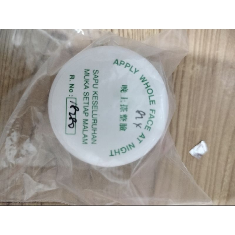 Lim Huat Bee/Lim Skin night cream,cream malam