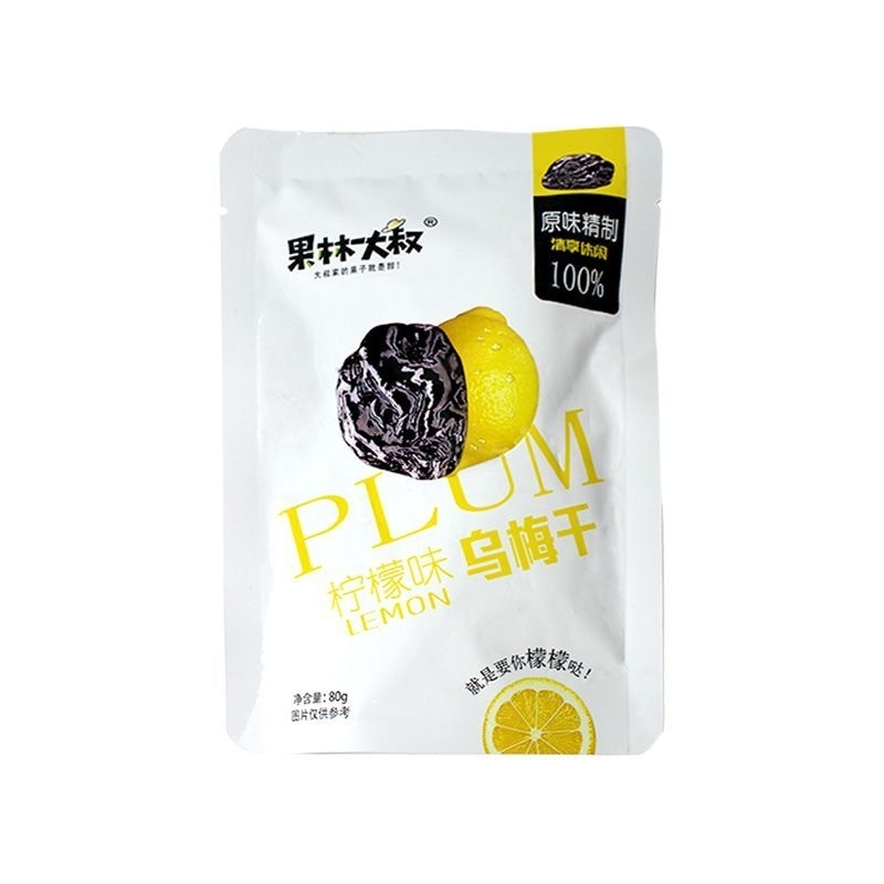 

Lemon flavor dried plum / dried black plum candied sour and sweet preserved plums