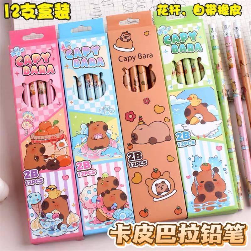 

PENSIL 2B CAPYBARA SEBOX ISI 12 PCS PENSIL CAPYBARA PENSIL KAYU DIRAUT MOTIF CAPYBARA KAPIBARA LUCU HELIOSS.CO