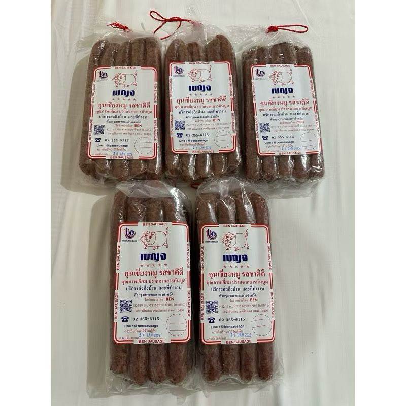 

READY STOCK LAPCIONG BABI JEH OH CHULA THAILAND (NON HALAL)