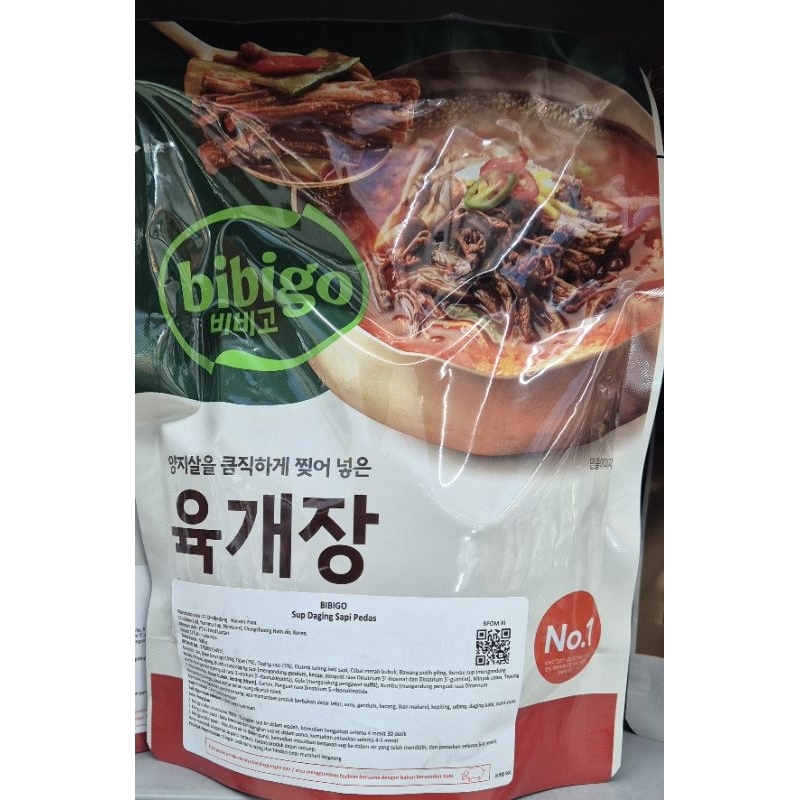 

Sup Daging Sapi Pedas BIBIGO Spicy Beef Soup 500g - HK.