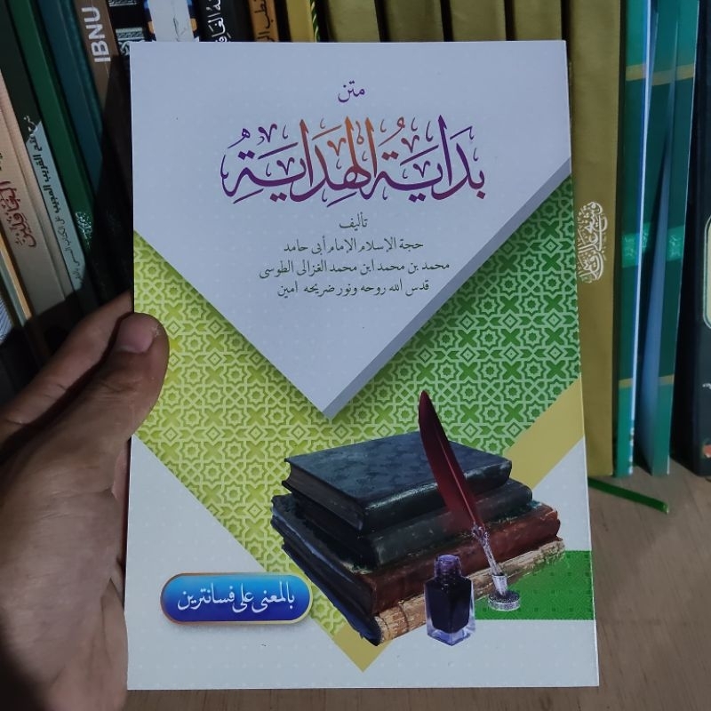 bidayatul hidayah makna pesantren bidayatul hidayah petok