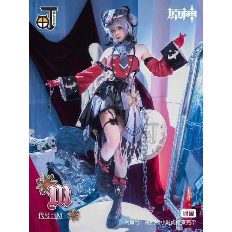 SANMACHIME Costume Code M Size XL
