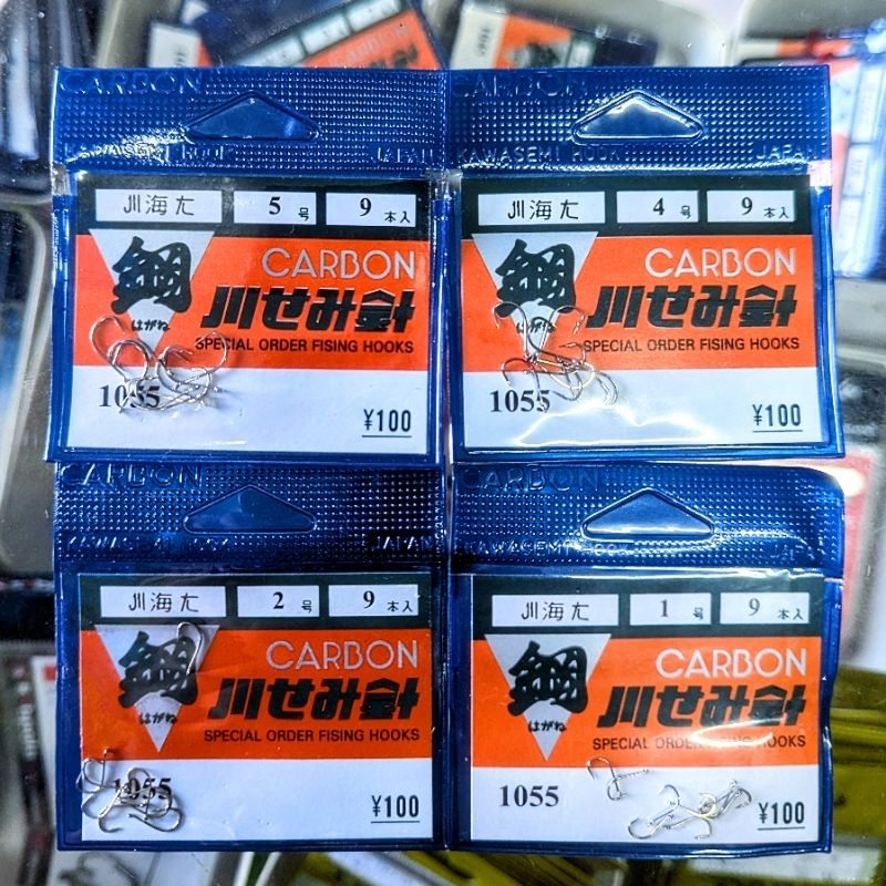 Kail Carbon Jepang 1055 Putih Lubang | Kail Carbon Tajam