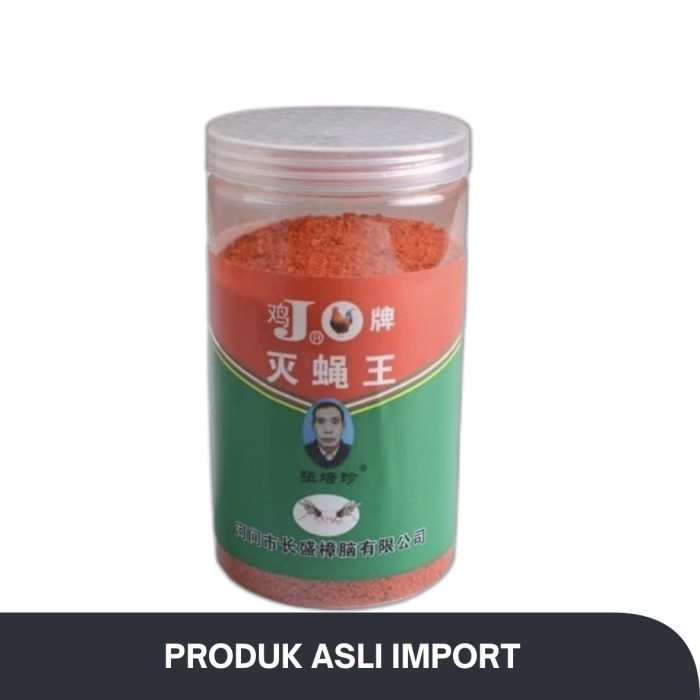 RACUN LALAT ZHANG PEI ZHEN CURAH 500GRAM/ RACUN LALAT SUPER AMPUH ZHANG PEI ZHEN