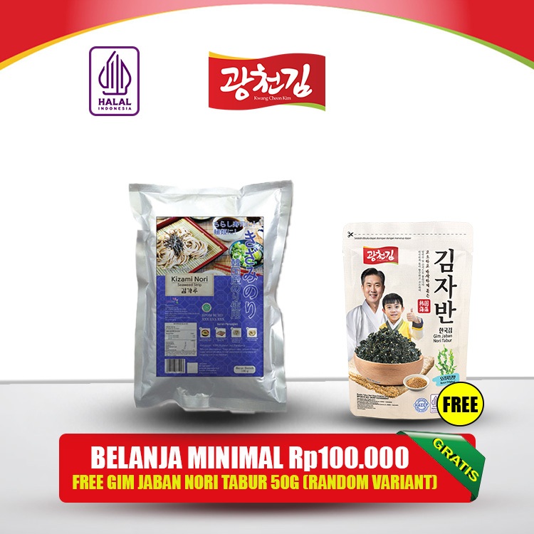 

KC. Kizami Nori | Kizaminori | Shredded Nori | Nori Potongan | Nori Parut 100G