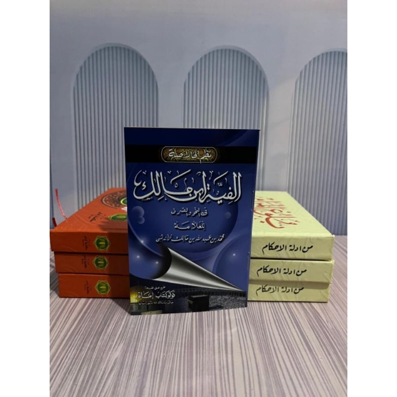 nadhom alfiyah ibnu malik saku