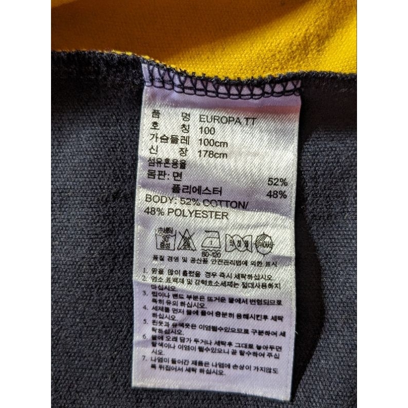 Tracktop adidas europe