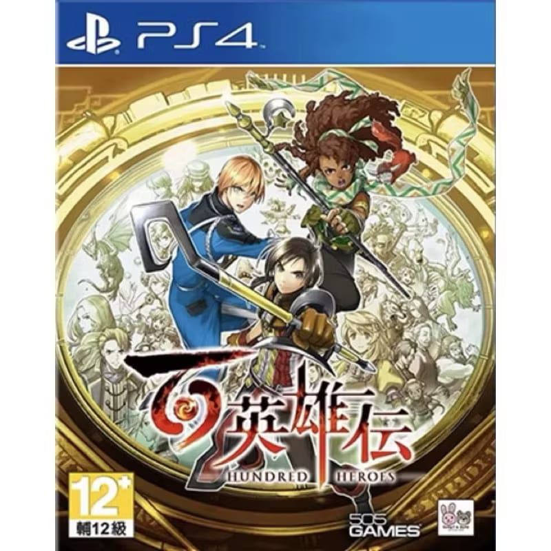 Eiyuden Chronicle Hundred Heroes Full Game (PS4 & PS5) Digital Download