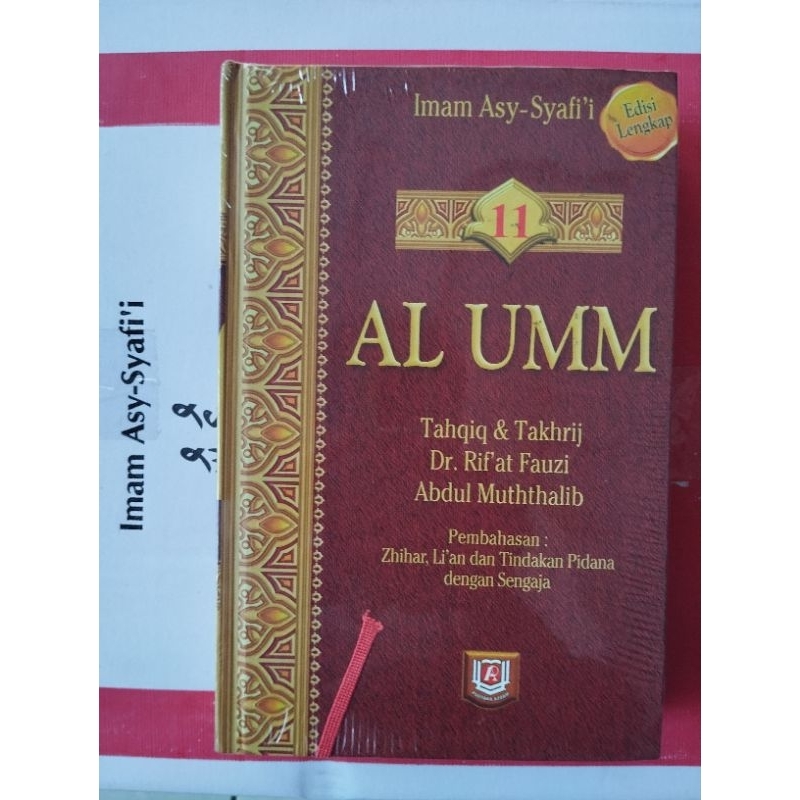 Kitab Terjemahan Al-Umm Jilid 11 Karya Imam Asy-Syafii (ORIGINAL)