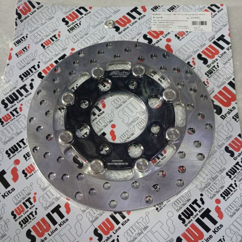 disc swits karbon ukuran 190mm