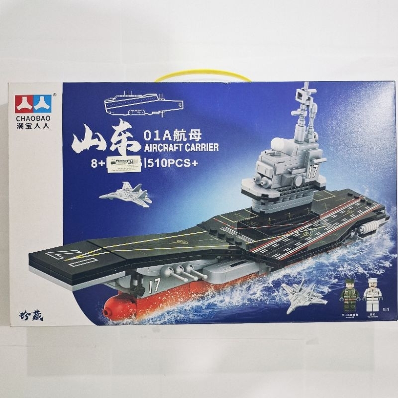 Mainan building blocks aircraft carrier army chaobao 7654 kapal pesawat