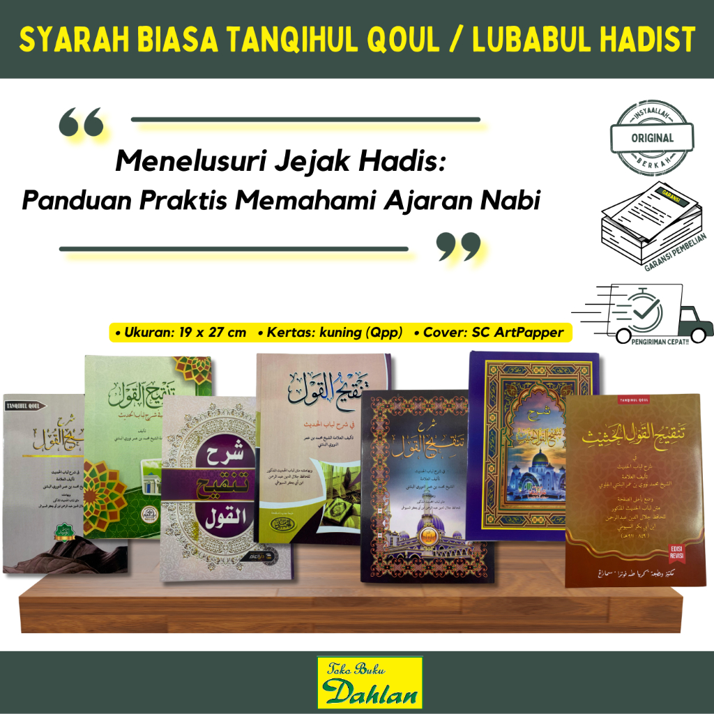 SYARAH KITAB KUNING BIASA TANQIHUL QOUL / LUBABUL HADIST , KERTAS QPP (KUNING) , SOFTCOVER, TOKO BUK