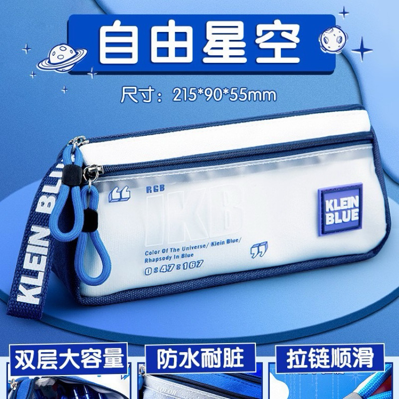 

Jual Produk NEW KLEIN BLUE - Kotak pensil Multifungsi kapasitas Besar - pensil case Anak laki-laki