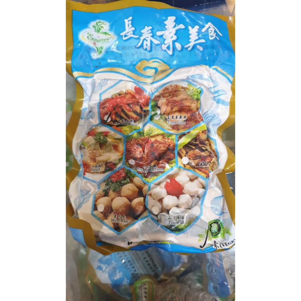 

Tian En Xiang Mackarel (COD) Fish Meat 350 gr