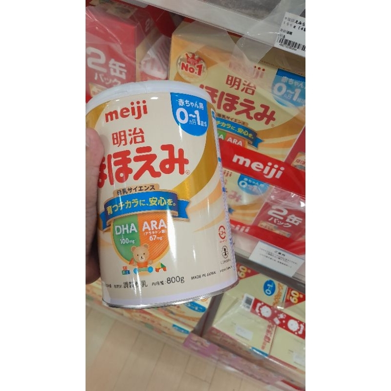 Susu Formula Jepang Meiji HOHOEMI 800gr Exp 07.2026 ORIGINAL