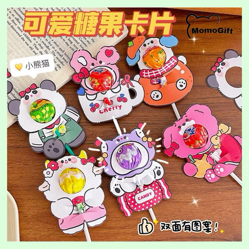 

Kertas Permen / Sampul Permen Tempat Permen Lucu Greeting Card Lollipop ST23