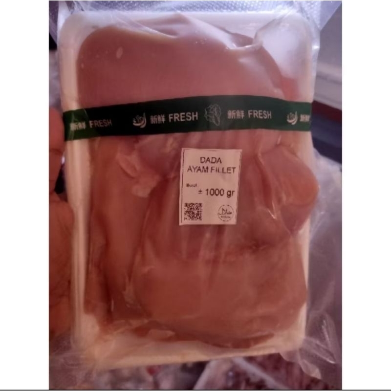 

fillet dada/bonelles/fresh 1kg/halal