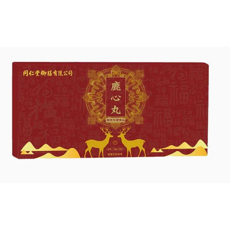 

Tongrentang yushan lu xin wan/ Pil Jantung Rusa Kekaisaran Tongrentang Asli Jilin Sika Deer Heart Antler Blood Deer Heart Blood Deer Heart Powder Ginseng Poria