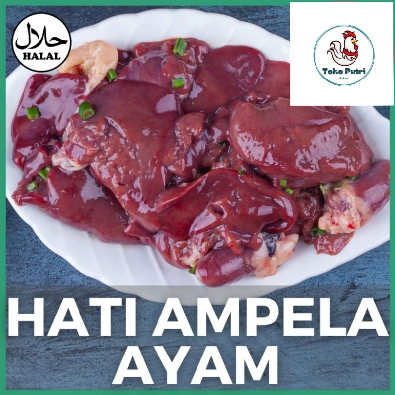 

Ati Ampela Ayam pcs