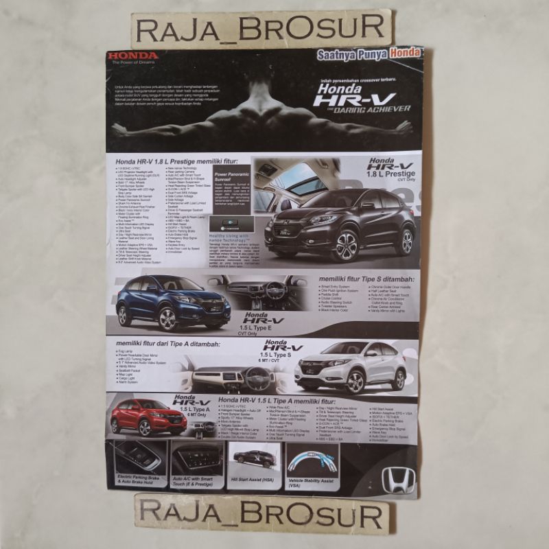 Poster brosur katalog flyer Honda HRV HR V 2015-2017