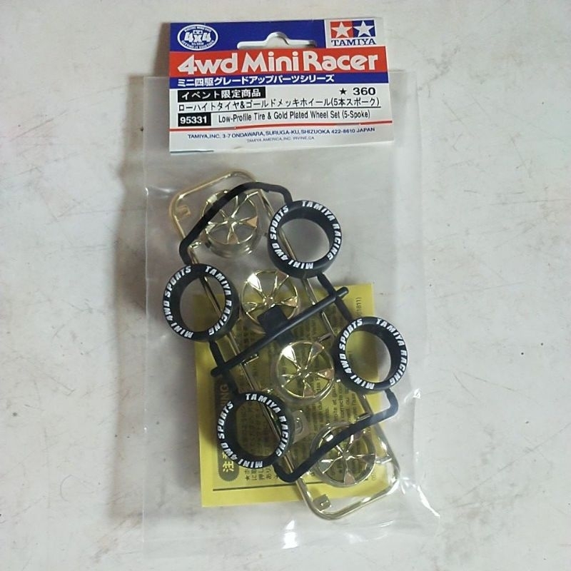 Tamiya 95331 low- profile tire& gold plated wheel set (5spoke)