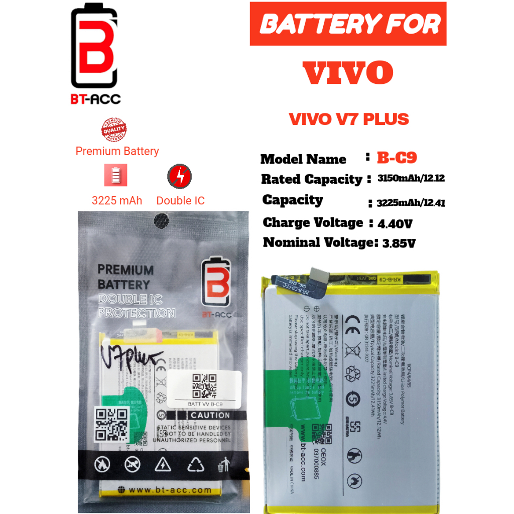 BATTERY BATERAI BATRE BATRAI VIVO V7 PLUS (BC9)