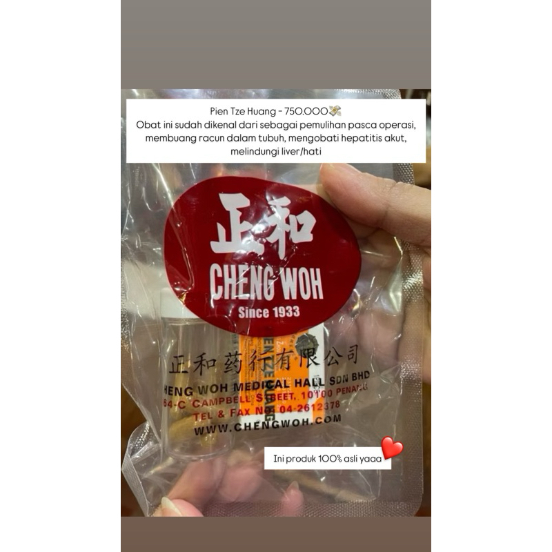 

Open PO Pien Tze Huang (25 Juni 2025)