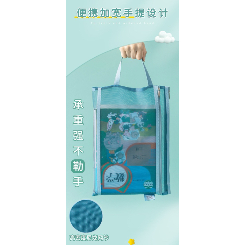 

A4 map buku zipper portable - map buku jaring transparan - tas dokument folder bag