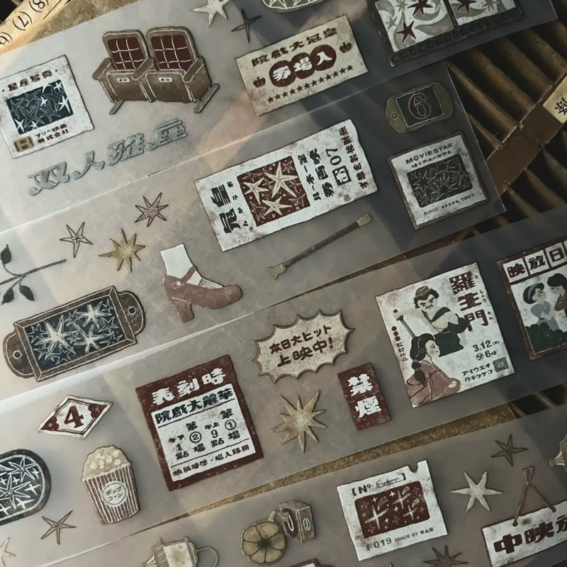 

[Sample per loop] Breezy Studio Washi and PET Tape - Record store . kissanten . cinema . fabric