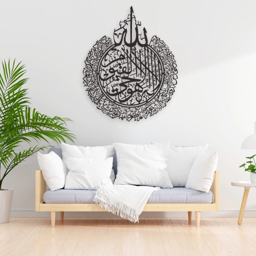 Kaligrafi Hiasan Dinding Premium "AYAT KURSI"
